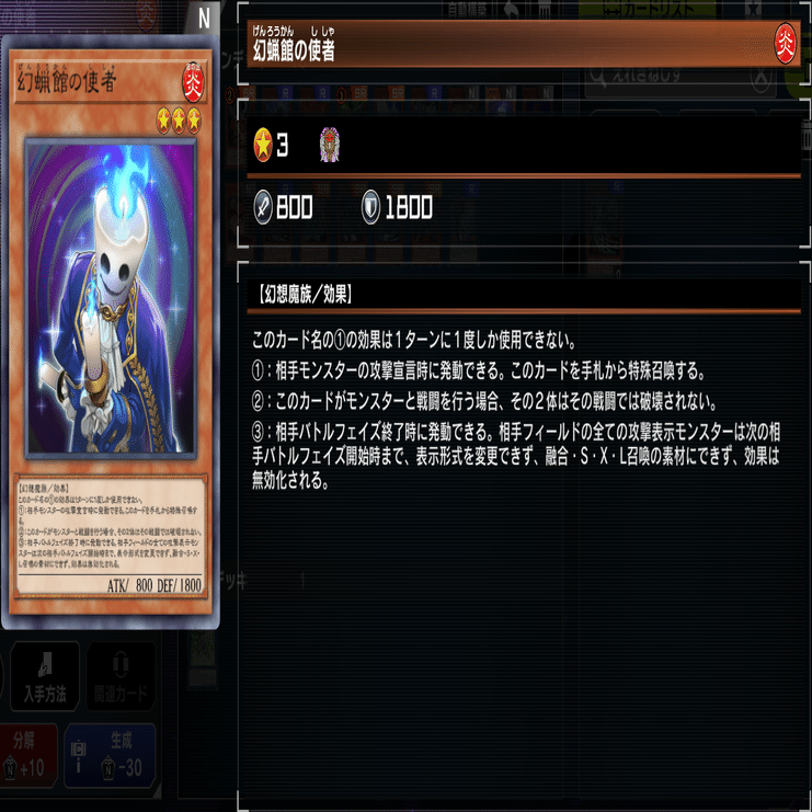 SR以下の汎用手札誘発｜S.E