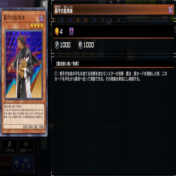 手札誘発　まとめ　100枚以上 その発動と効果は無効化されない】「風の天翼ミラドーラ」【これぞ新