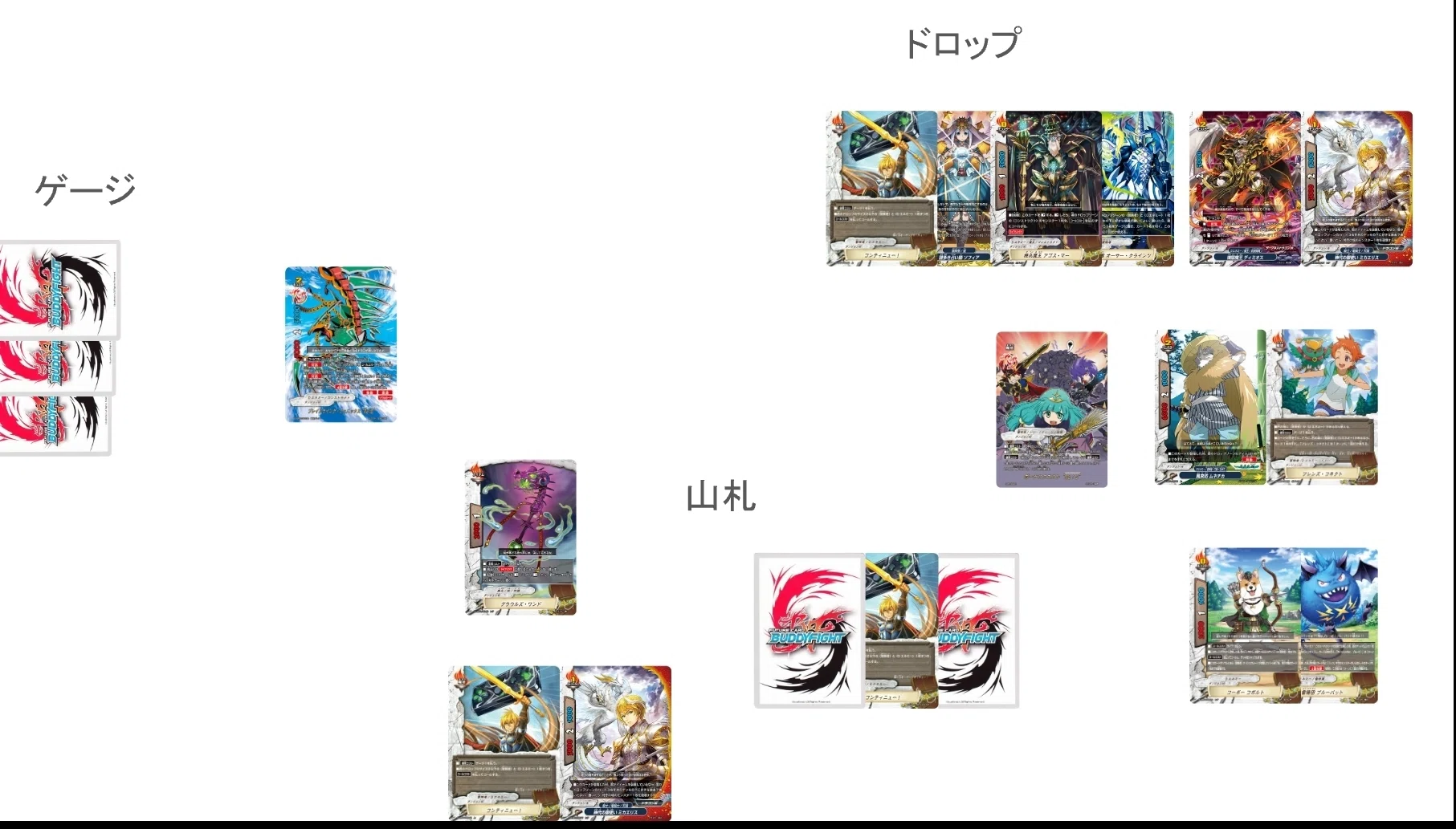 バディファイト デッキ 混合ダンジョン 混合ダンジョンデッキ バディファイト