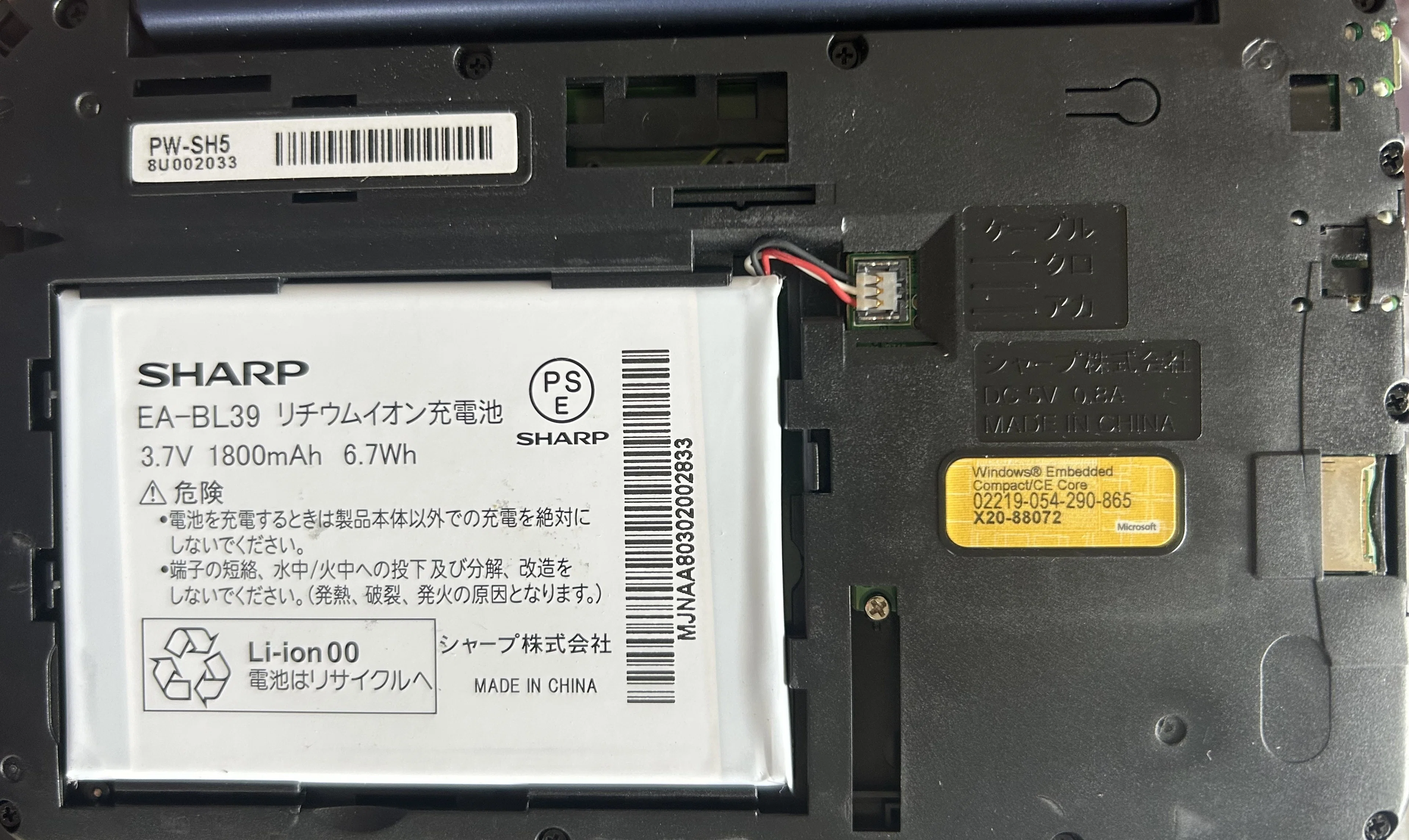 電子辞書(PW-SH5)のUSB Micro-Bソケットを修理する｜野良ハック
