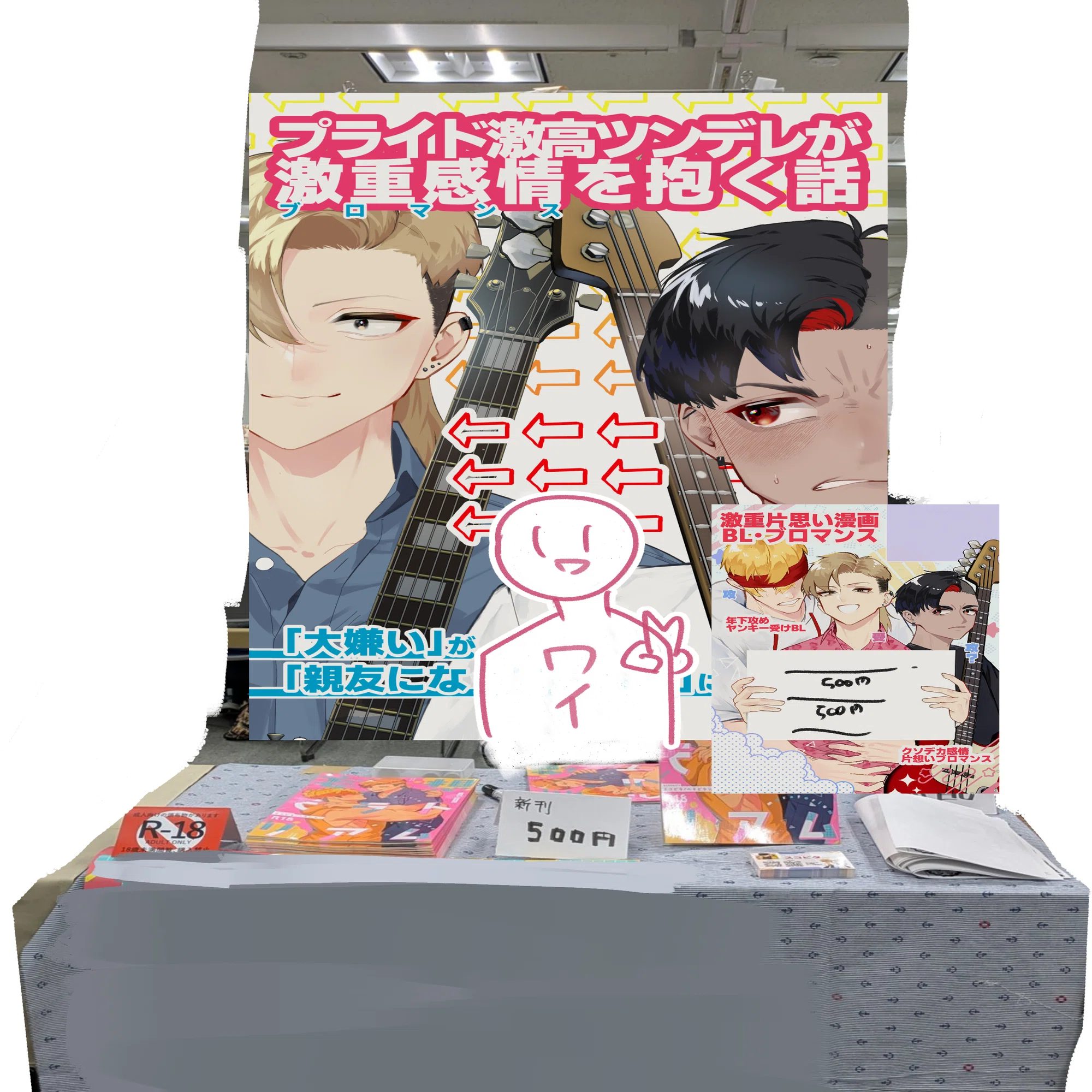 関西コミティア75サークル参加レポ｜スコピタ＠30代同人女