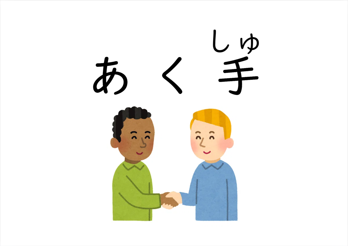 Can't remember kanji without context? Here is why I still teach them as ...