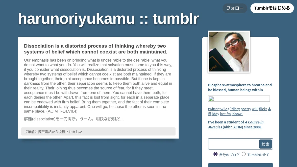 Dissociation is a distorted process of thinking whereby two systems of belief which cannot coexist are both maintained. 〔2008年12月7日投稿〕| harunoriyukamu :: tumblr Screenshot