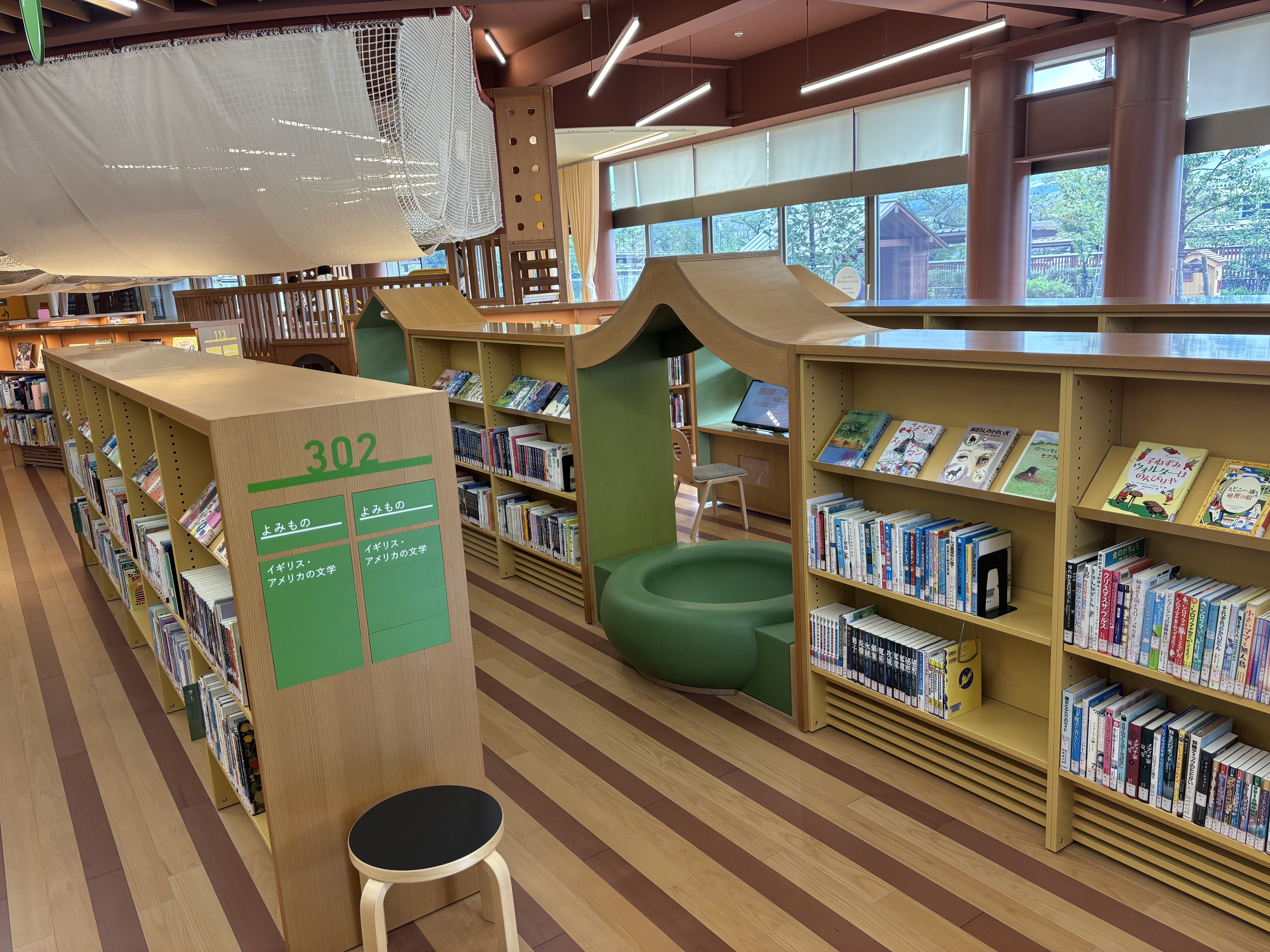 島の夢「最強図書館」爆誕への研究への道｜タケ⚾︎ 八丈島移住しま