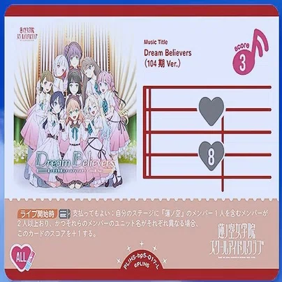 ラブカ 蓮ノ空の新規ライブカード考察｜春（はる）