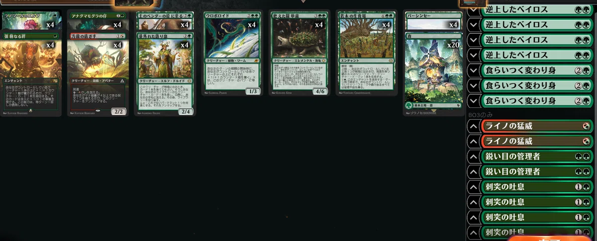 [Alchemy] Mono-Green Sapling Green-Shell Deck Introduction #MTGA ...