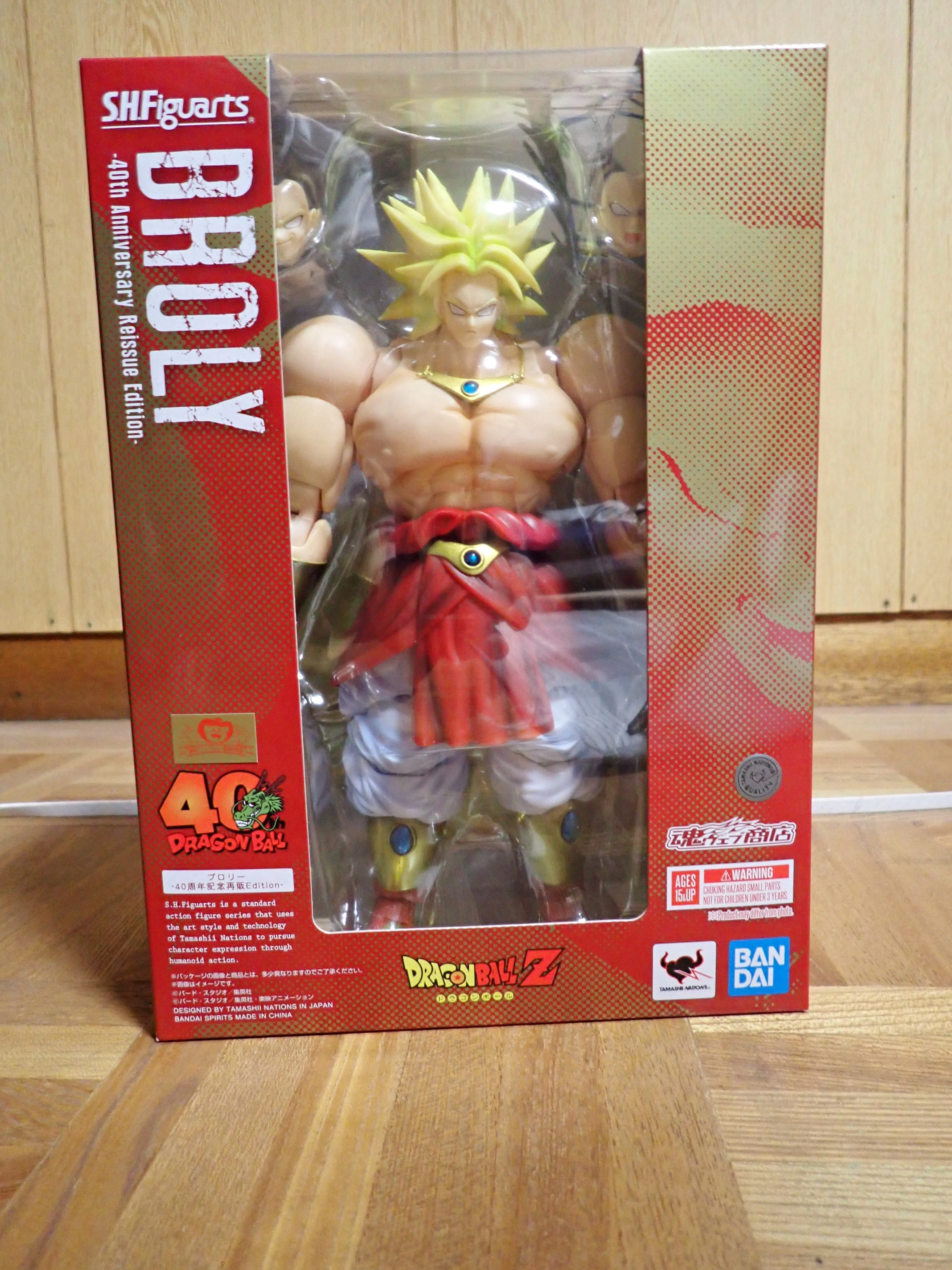 ドラゴンボールZ』より 「S.H.Figuarts ブロリー-40周年記念再販 