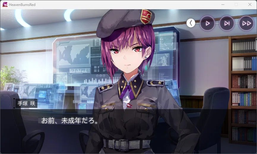 ヘブバン】茅森月歌は何歳か？｜haruta
