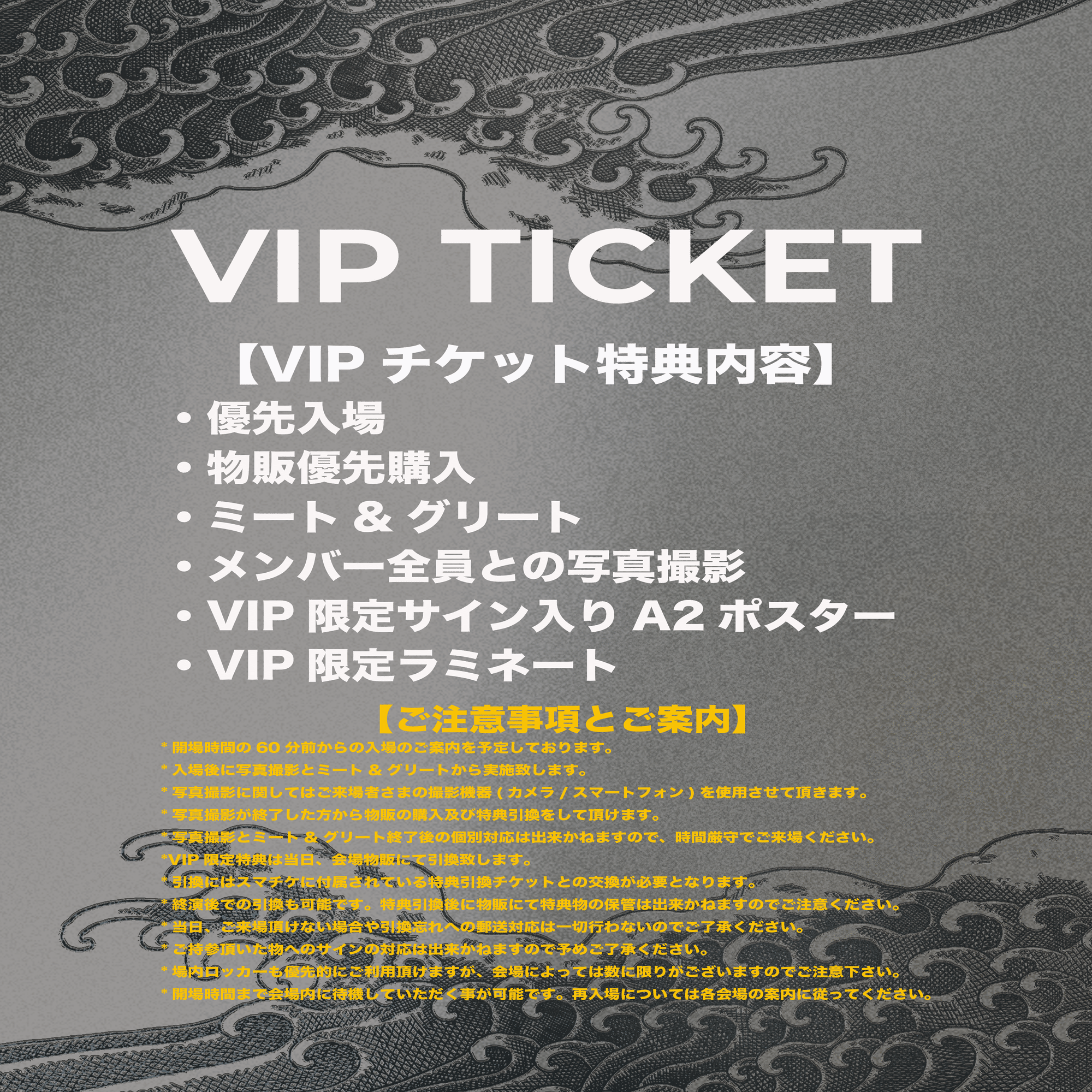 LANDMVRKS 再来日公演が決定｜DARK HORSES