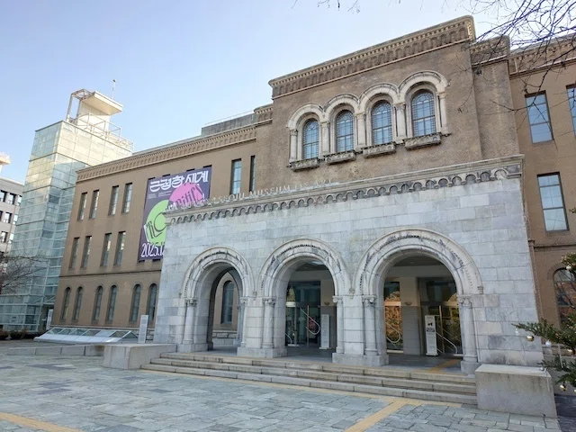 アート探検_ソウルのアート拠点_ソウル市立美術館 西小門本館｜ むげん