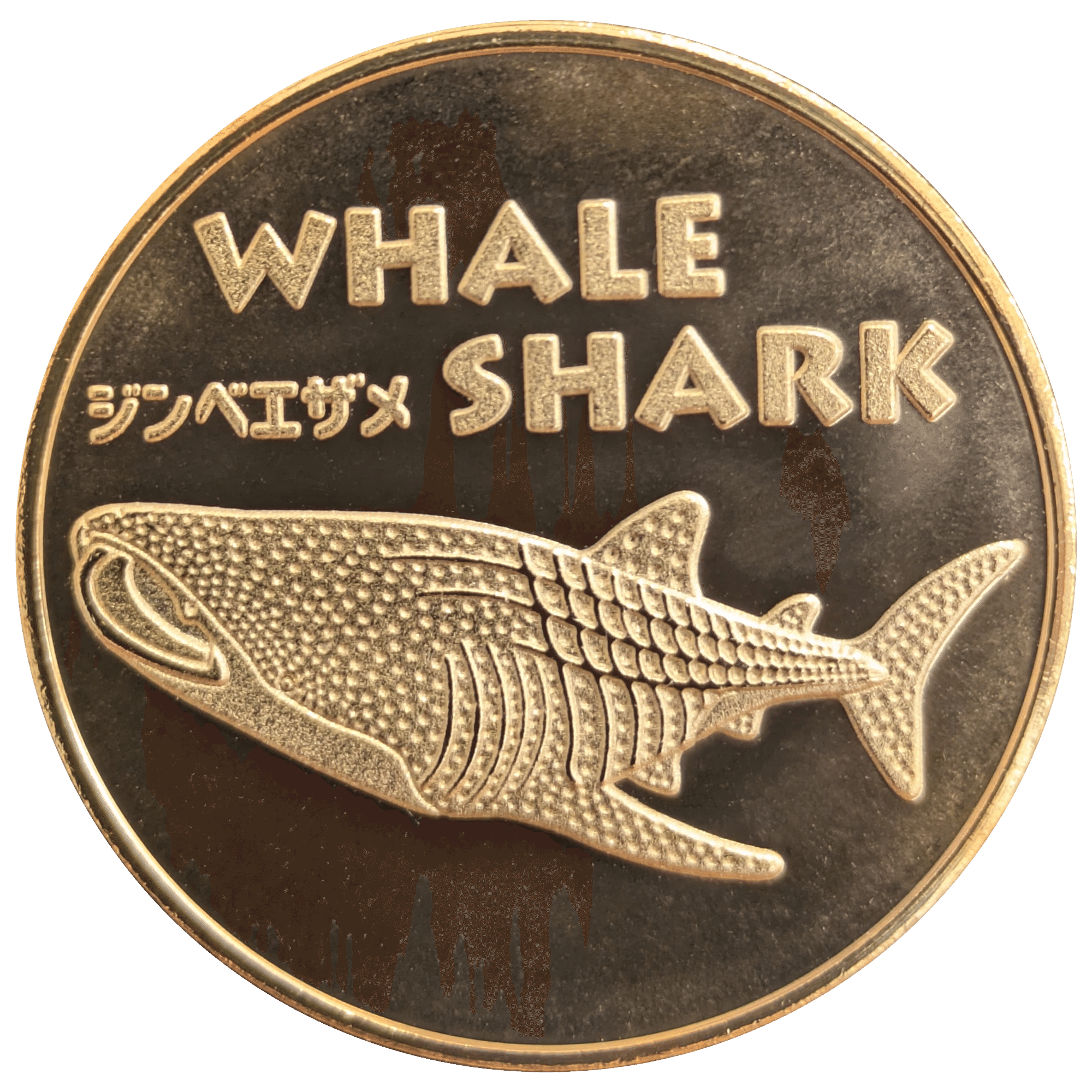 記念メダル】海遊館であつめる｜ATUPON