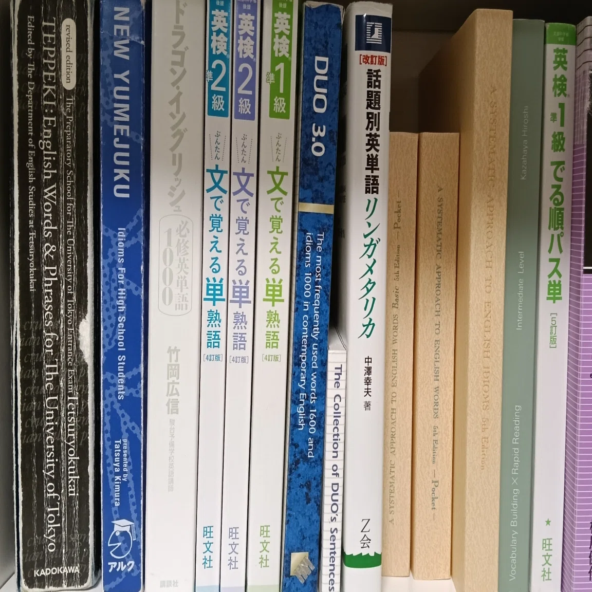 絶対合格】大学受験 オススメ参考書まとめ?️｜2℃寝 勉強法