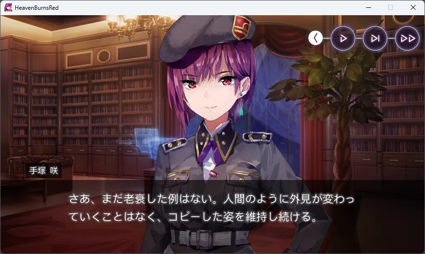 ヘブバン】茅森月歌は何歳か？｜haruta