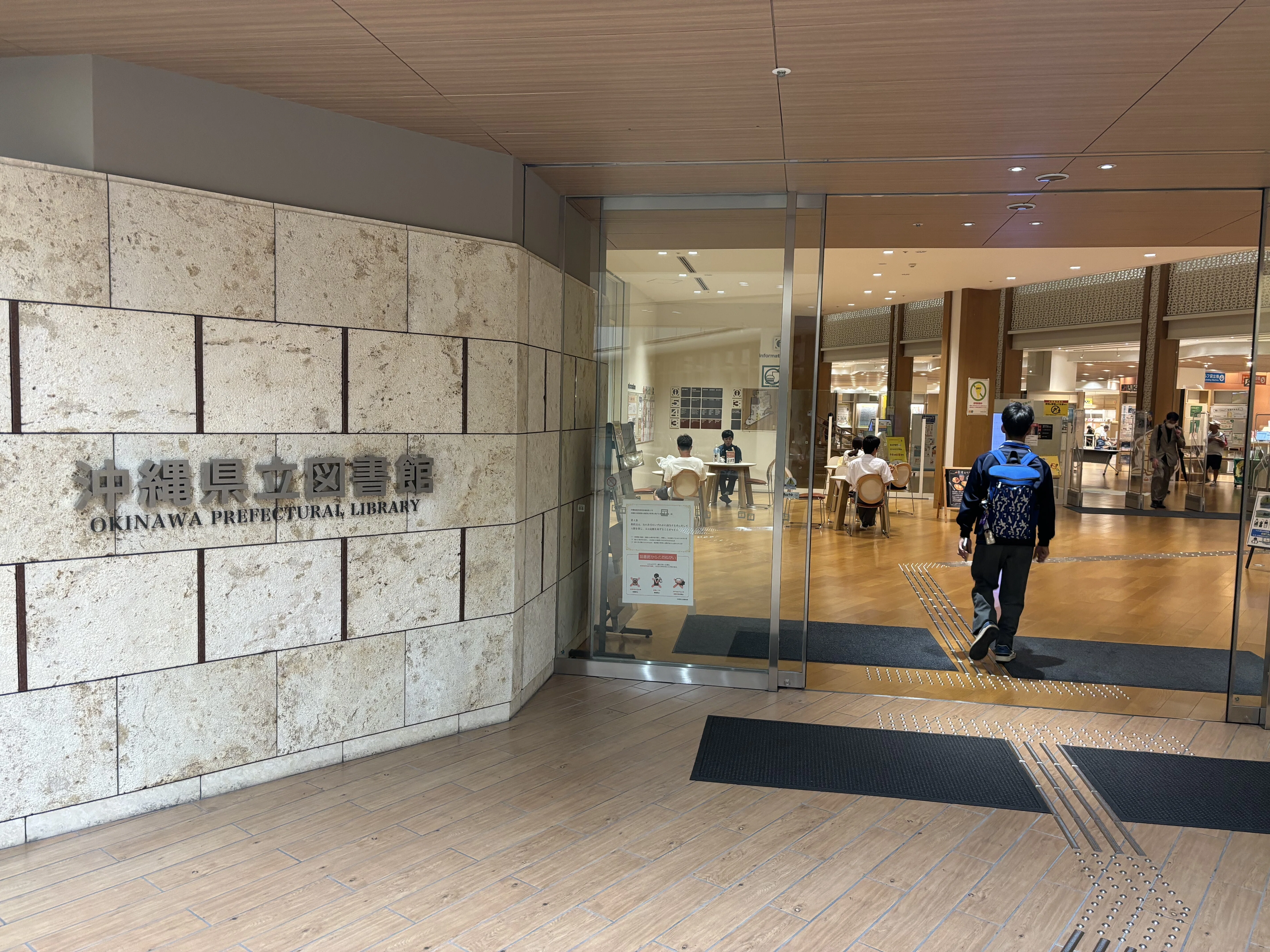 島の夢「最強図書館」爆誕への研究への道｜タケ⚾︎ 八丈島移住しま