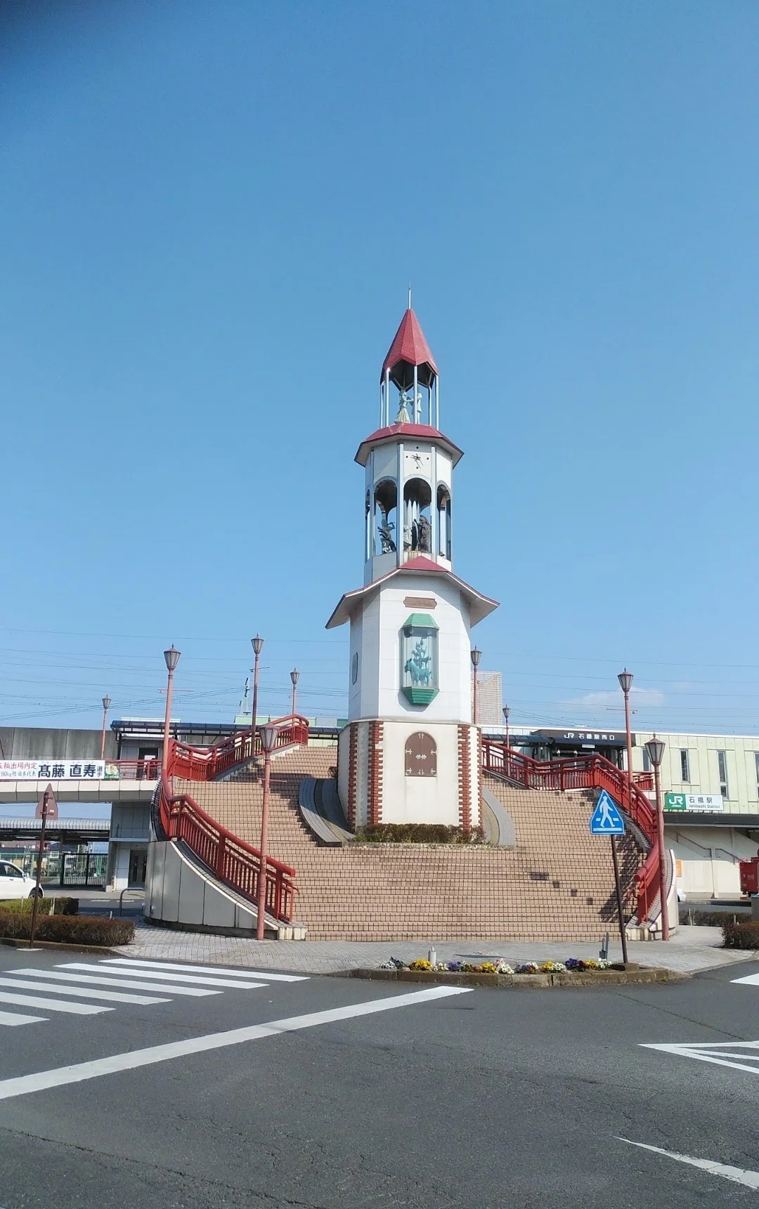 小山 駅 から 石橋 駅