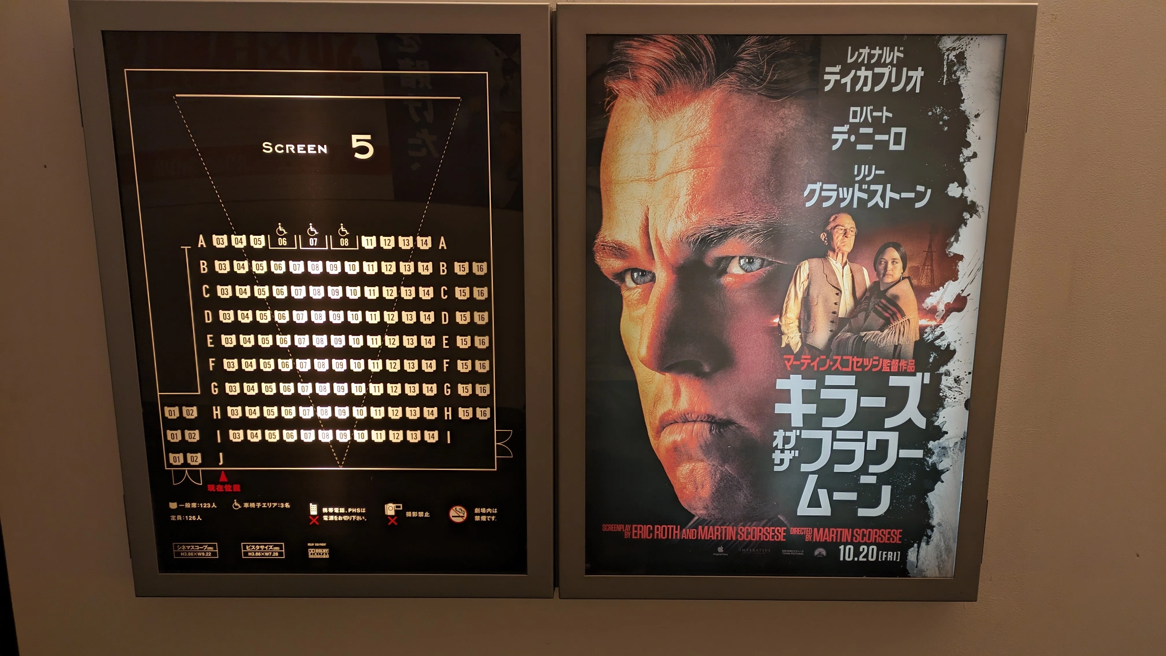 映画]『キラーズ・オブ・ザ・フラワームーン (マーティン・スコセッシ