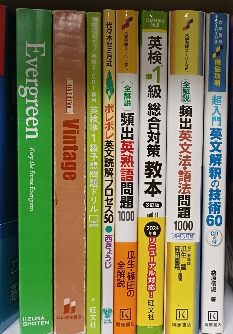 絶対合格】大学受験 オススメ参考書まとめ📚️｜2℃寝 勉強法