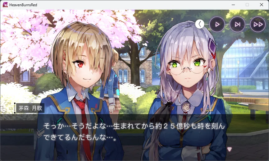 ヘブバン】茅森月歌は何歳か？｜haruta