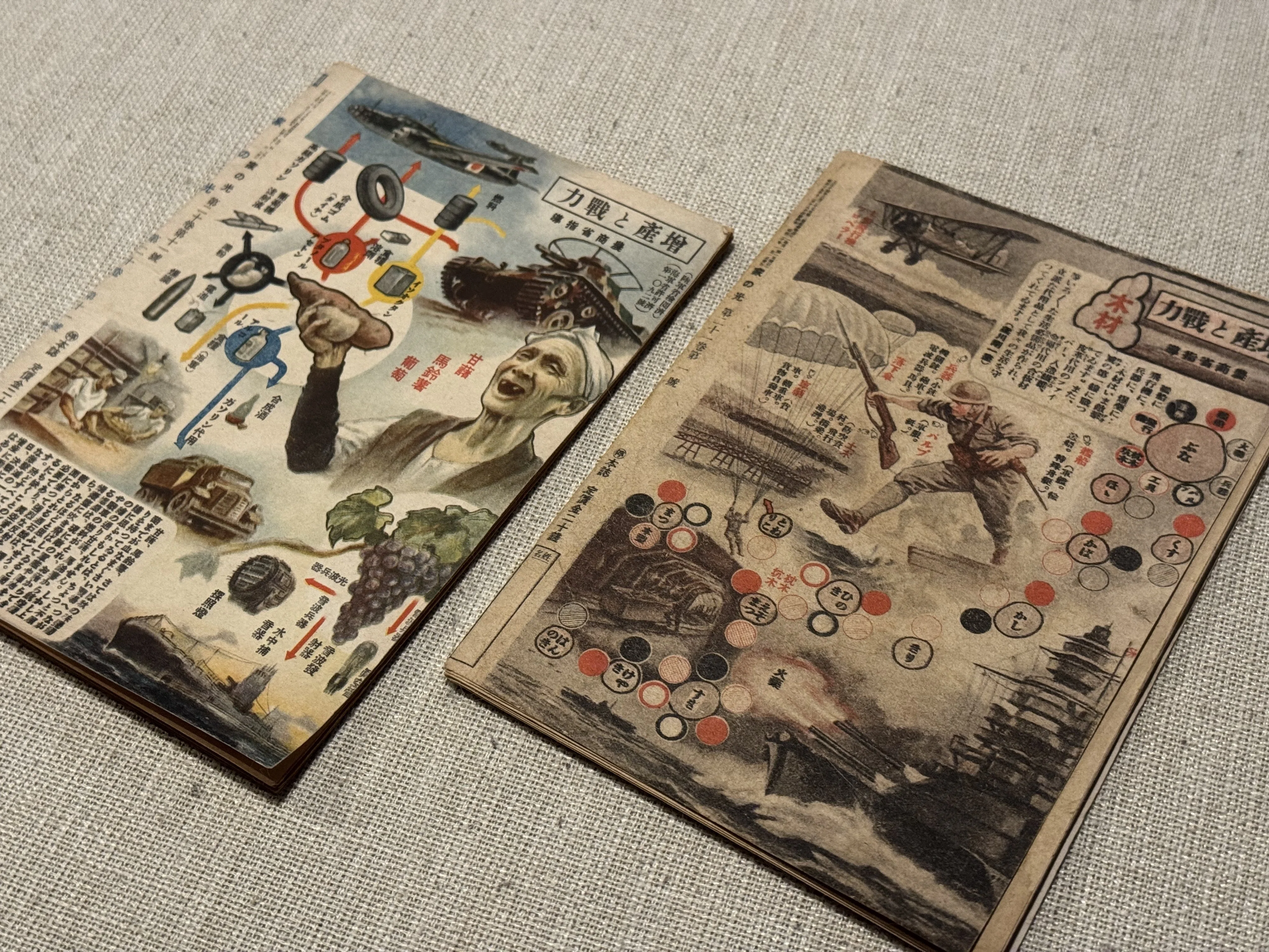 占領期雑誌資料大系 文学編(全5巻) 戦争と平和の境界 1945・8-1946・7 Amazon.co.jp: 占領期雑誌資料大系 文学編(全5巻) 戦争と平和の境界