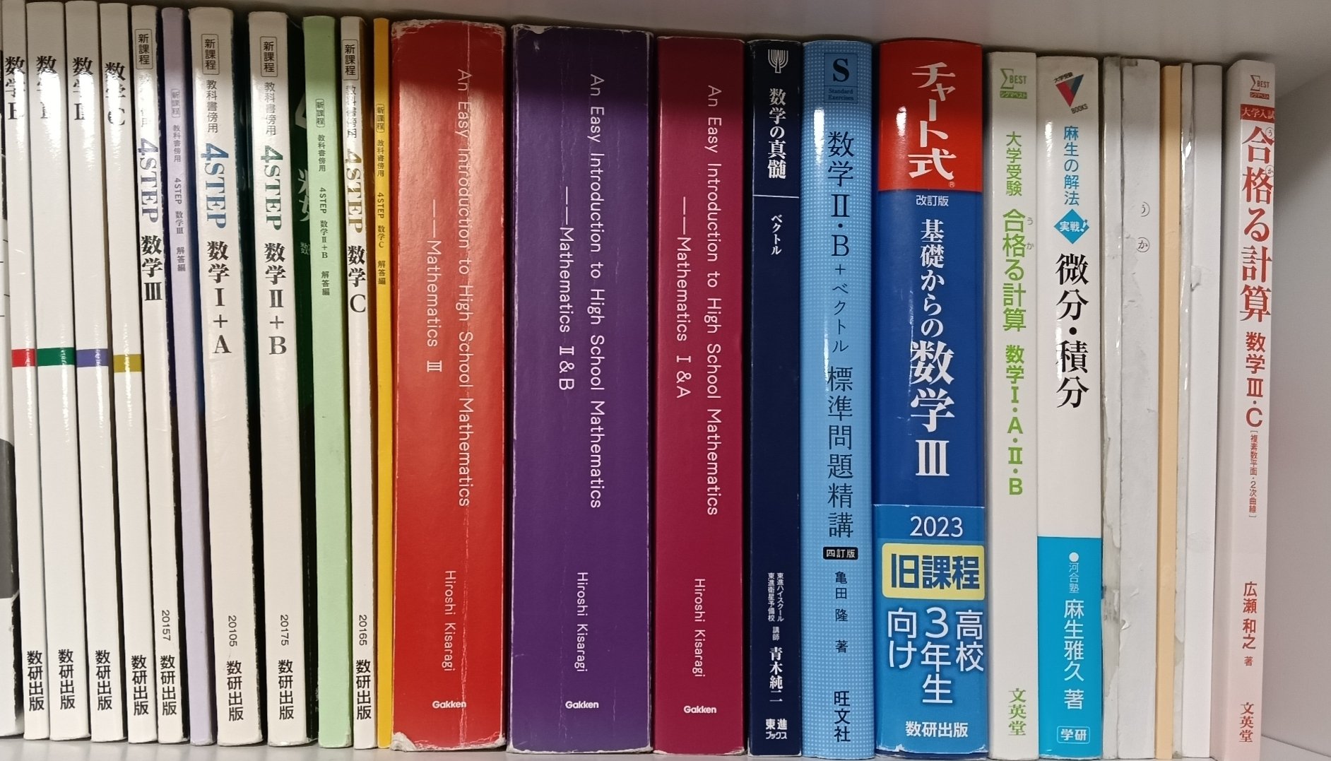絶対合格】大学受験 オススメ参考書まとめ📚️｜2℃寝 勉強法