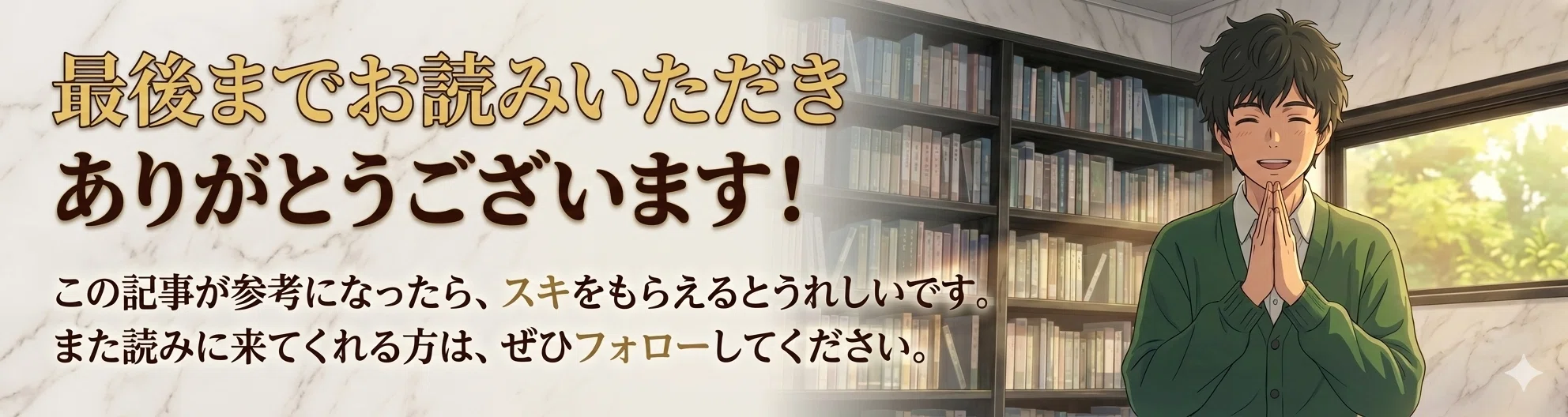 もう悩まない！曲紹介が劇的に変わる本─秋山紀夫『吹奏楽曲プログラム