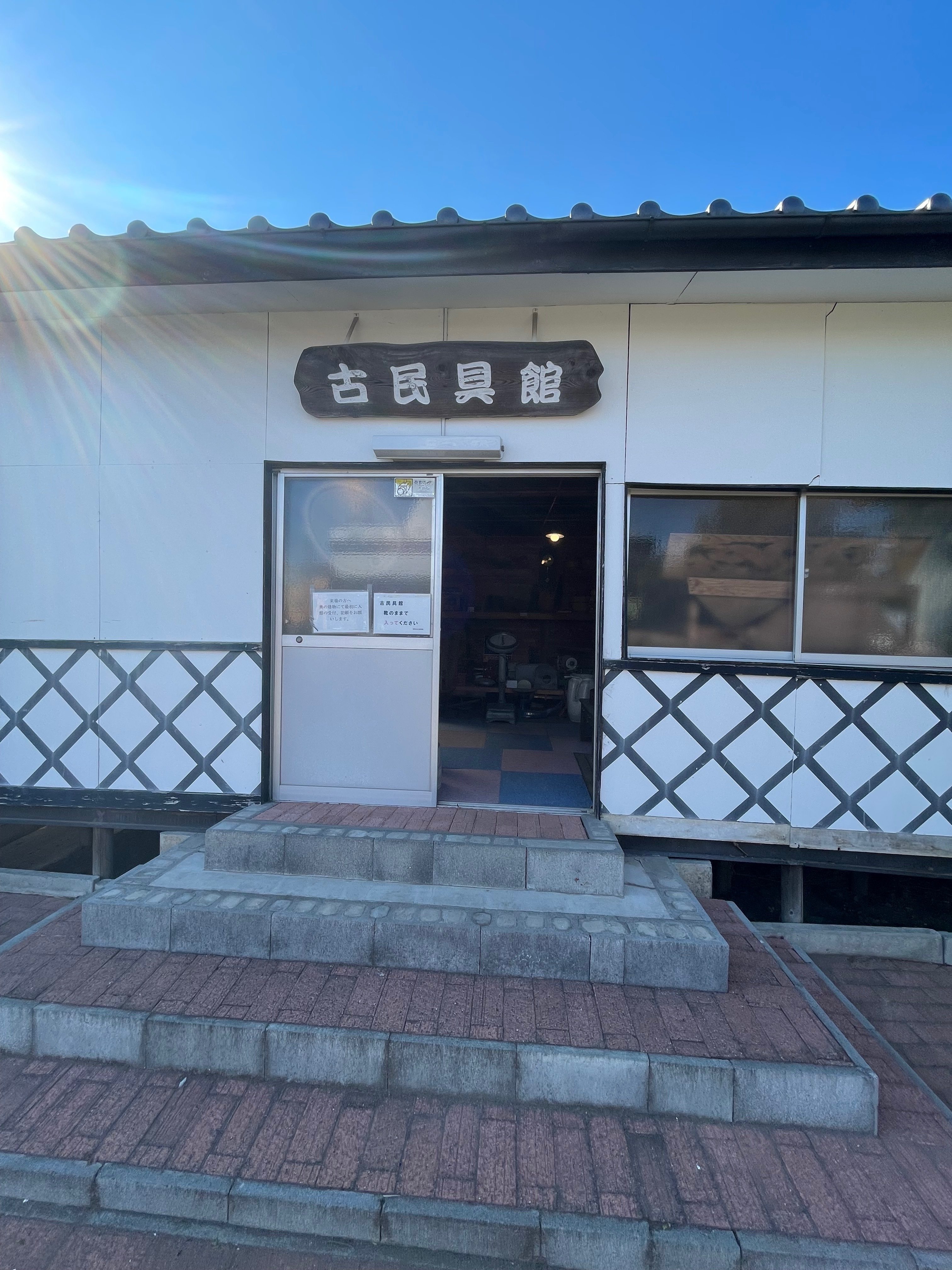 まいたくライフ vol.157：昭和レトロがいーっぱいだー(*´∇｀*) vol.3