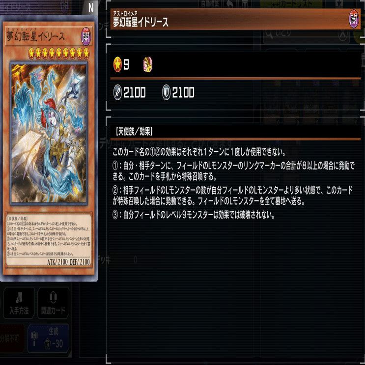 SR以下の汎用手札誘発｜S.E