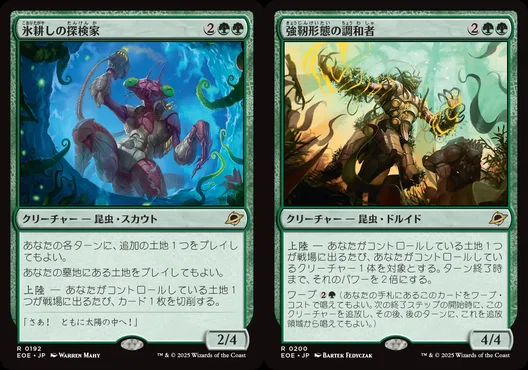 アルケミー】緑単若木緑甲羅 デッキ紹介 #MTGA_Alchemy｜Kamishiki