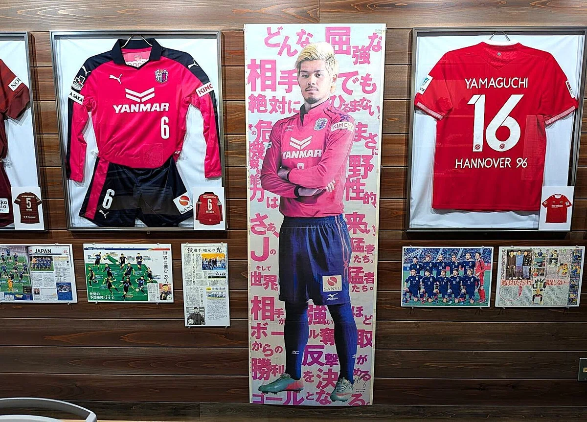 ⚽ 早速ですが… 再び【山口 蛍ミュージアム (なばりミュージアム) 】を 