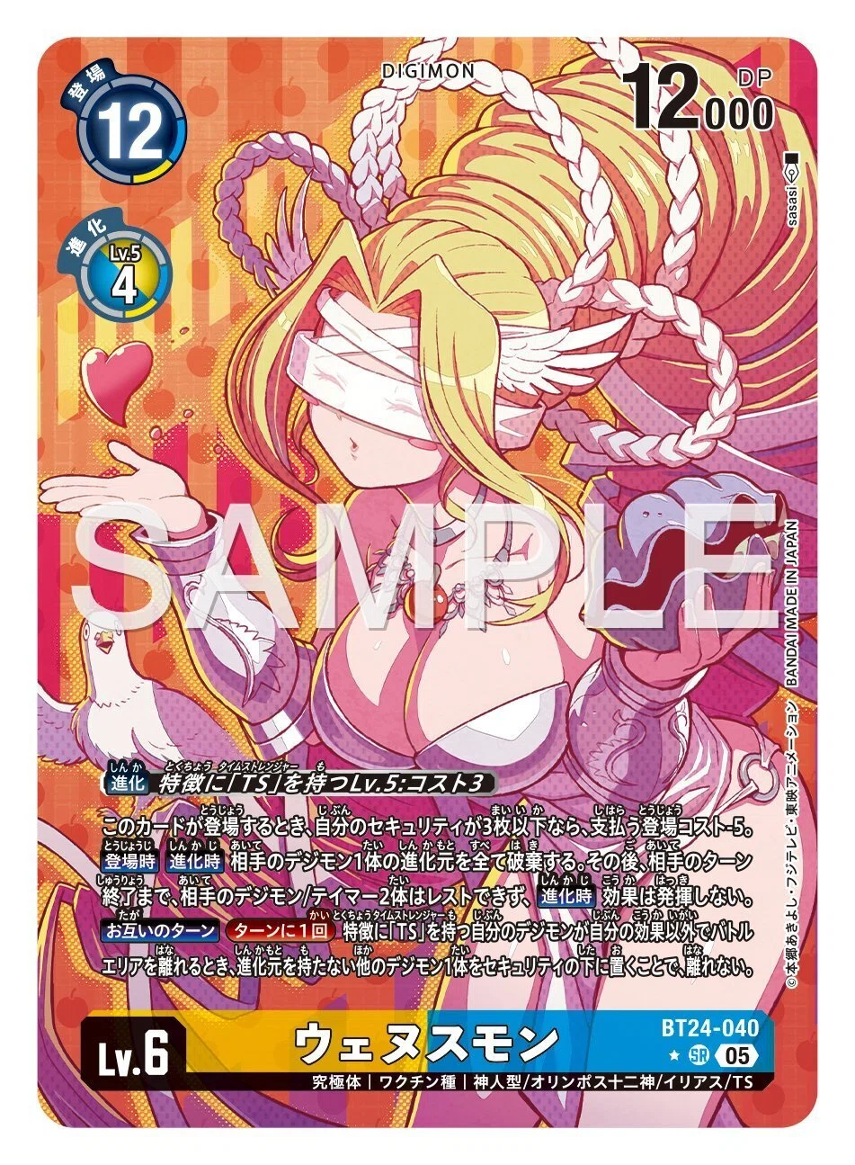 デジカ】水棲抜きアビス軸Lv6登場型TSを回してみたメモ｜カブラキ