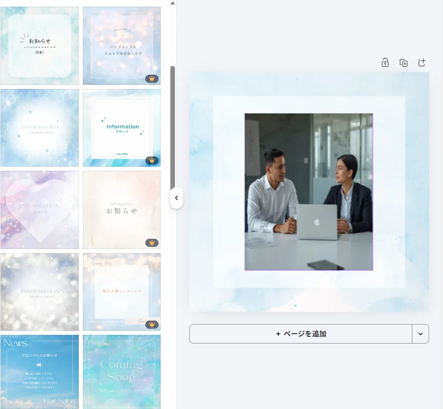 Canvaで生成した画像をデザインに活用できる