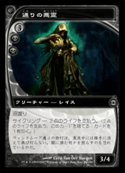 MTG フューチャーサイト 未来予知 日本語 シュリンク付き 未来予知