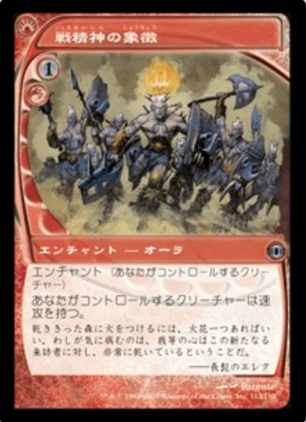 コレスキ語り：MTG「未来予知」のフレーバーテキスト｜ばんなそかな