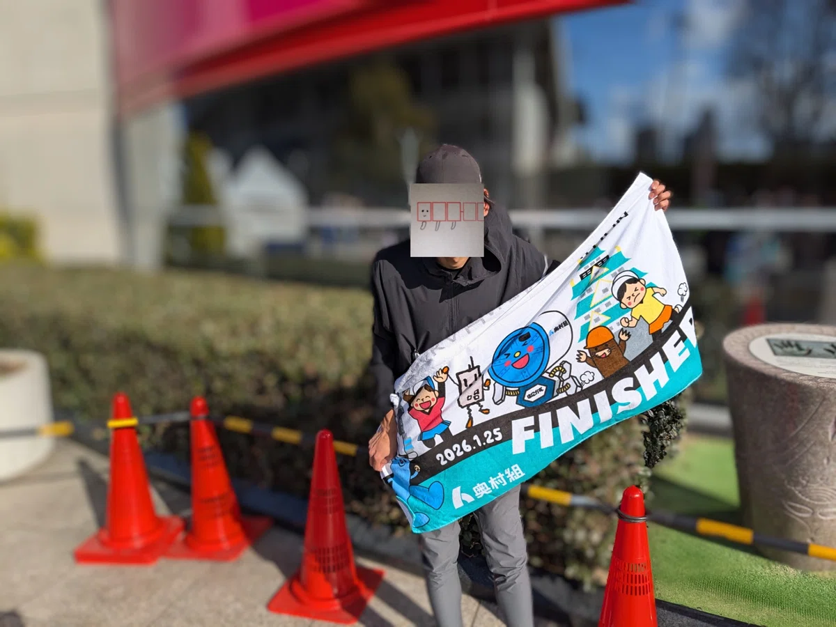 2026年1月25日 完走した感想（大阪ハーフマラソン）｜歯蟹