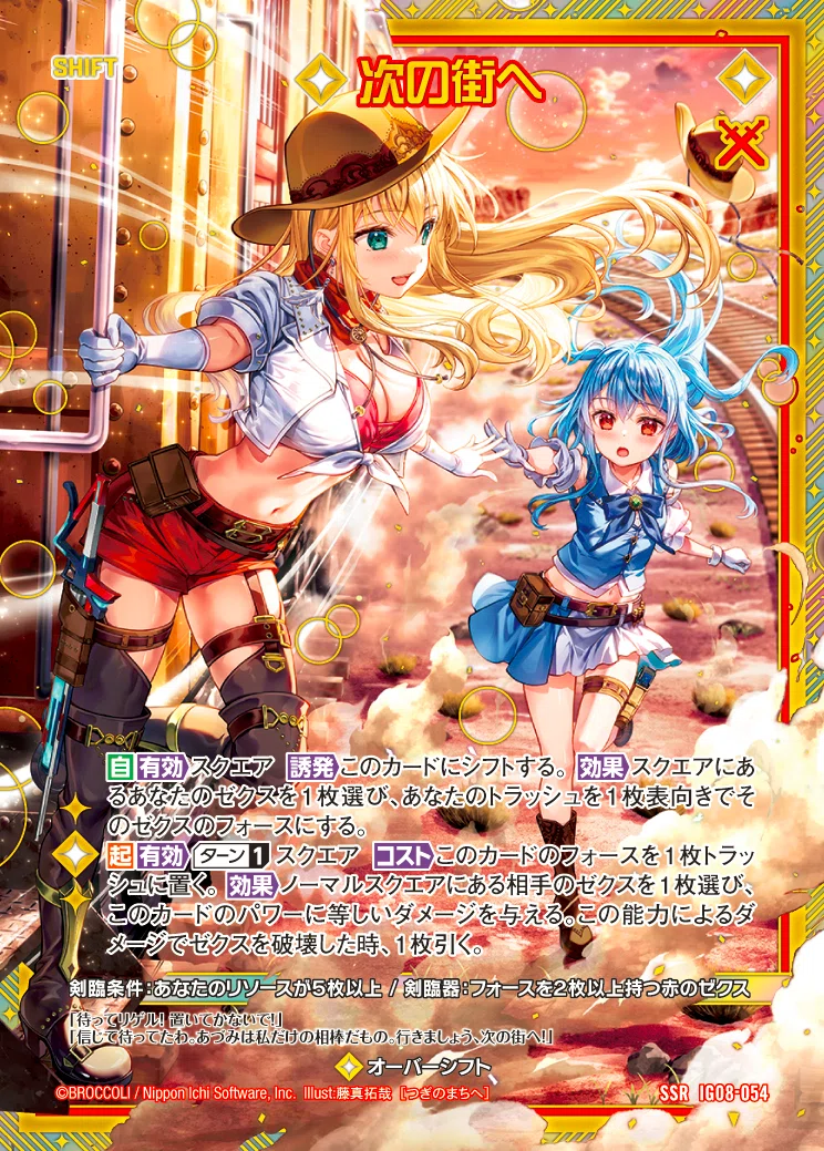 z/x トワイライト ガンスリンガー 蒼きふたつ星 アヅミ UR ゼクス Guns!Guns!Calamityの話(ぜくげーコレクションオーヴァーロード)｜ぺる3