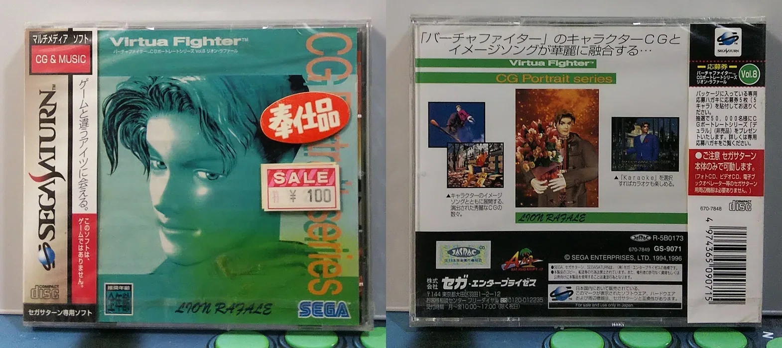 今日が発売日だった持っているゲームの紹介 1/26｜R-TY