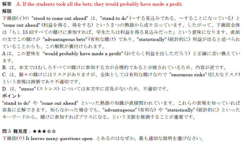 5年分】2021～2025年度｜明治大学｜情報コミュニケーション学部｜英語