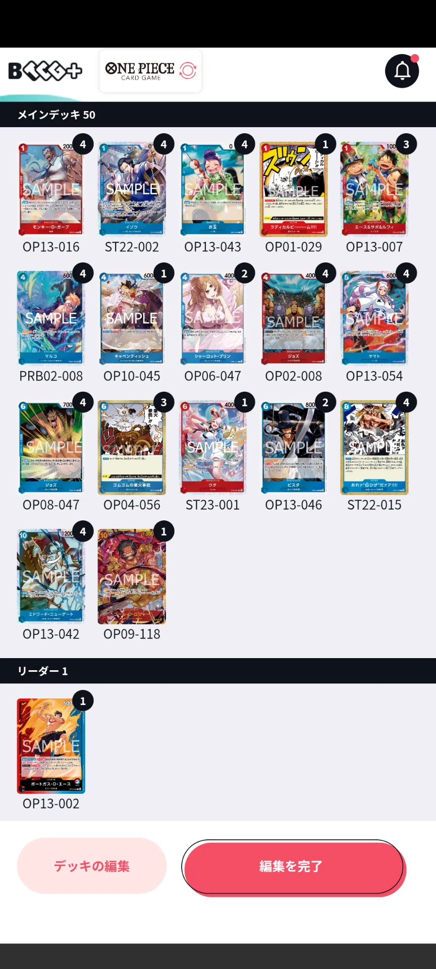 フラッグシップバトル4回優勝】赤青エース解説【14弾】｜くる@