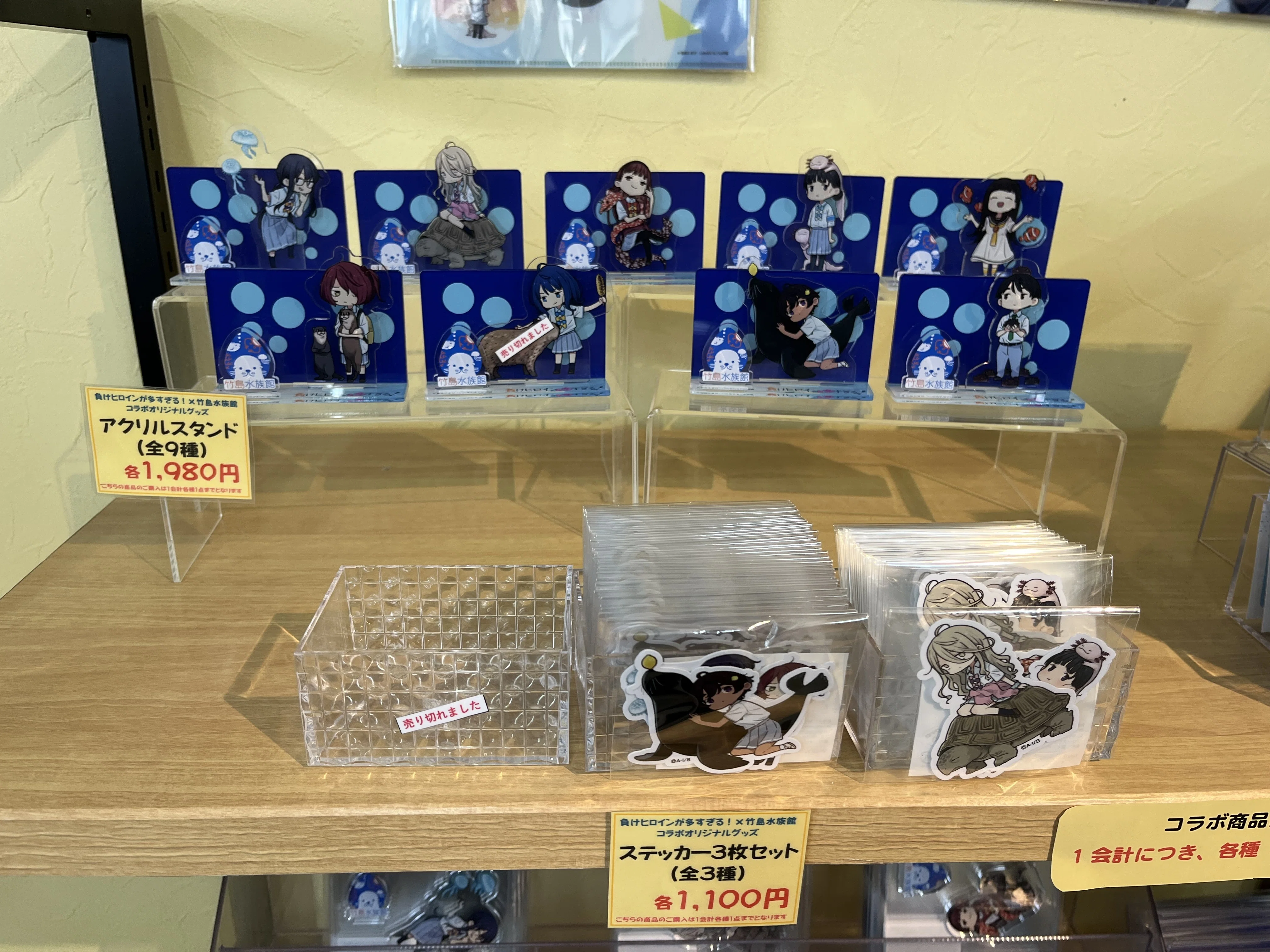負けヒロインが多すぎる! × 竹島水族館 アクスタ アクリルスタンド 9種