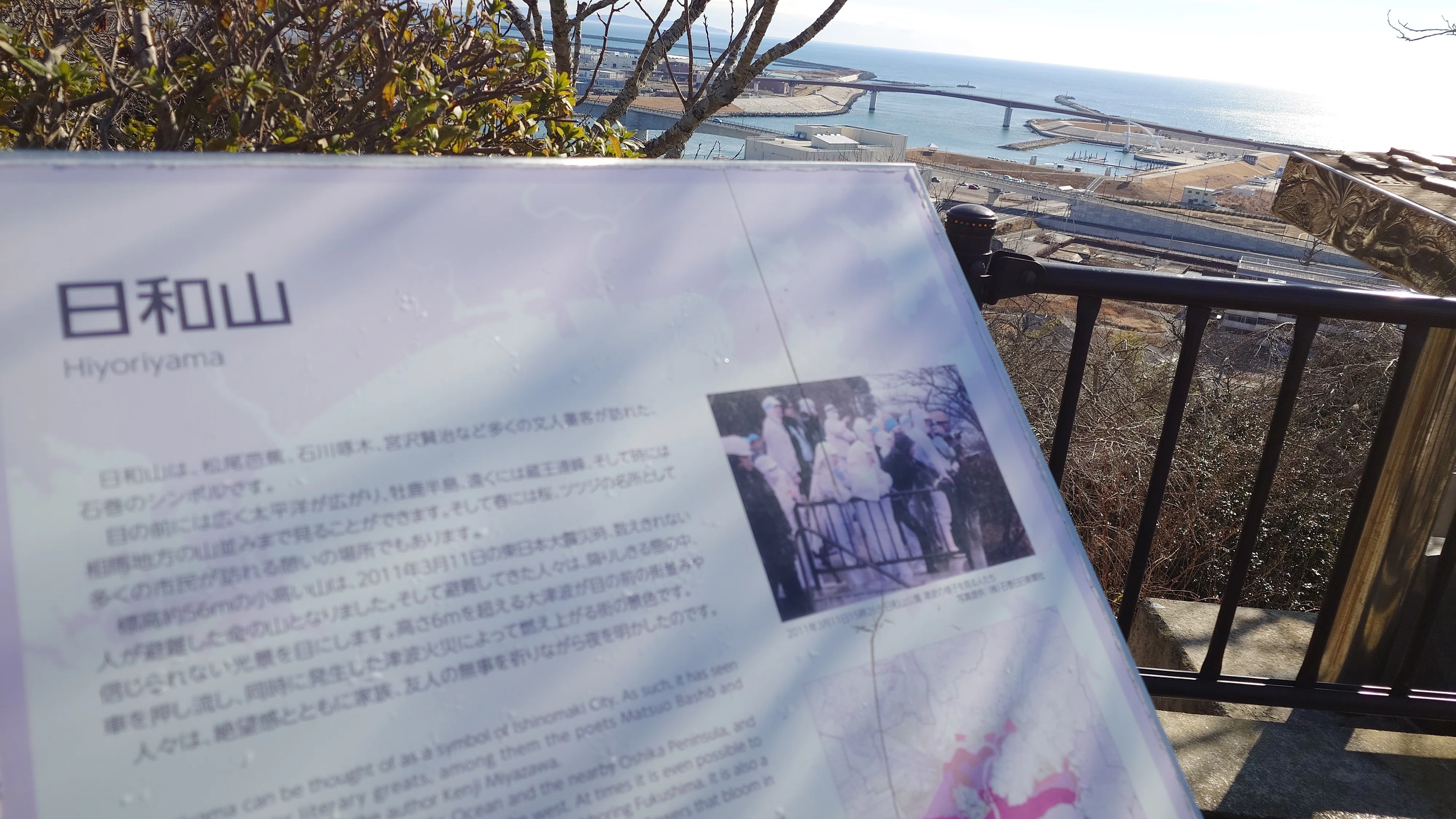 あなたはどう生きるの？」石巻・門脇小学校の焼け跡から受け取った命の