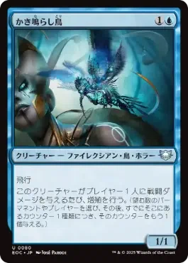 EDH100枚解説(ブラケット2)_ニギヤカなガード、リュック｜梅酒司