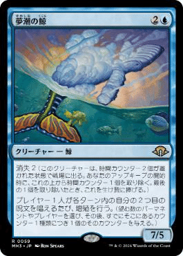 EDH100枚解説(ブラケット2)_ニギヤカなガード、リュック｜梅酒司