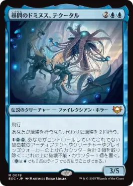 EDH100枚解説(ブラケット2)_ニギヤカなガード、リュック｜梅酒司