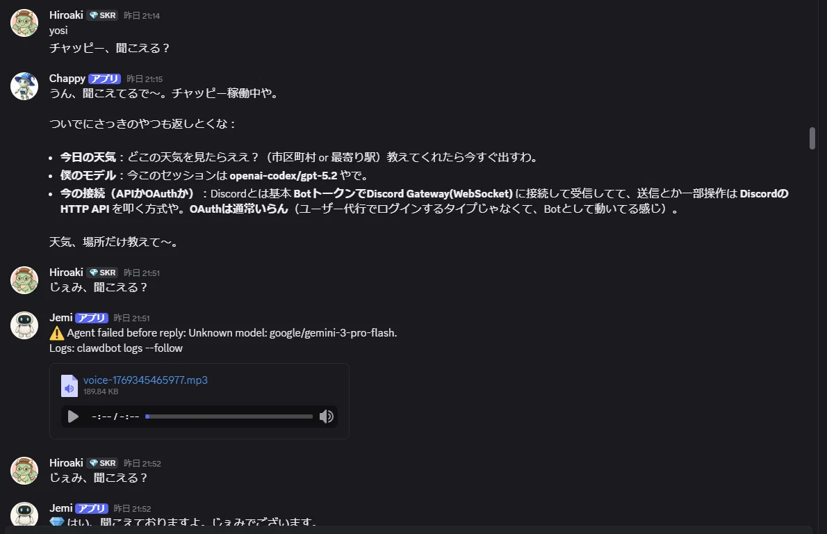 コメント者3/6 大14 今度の木曜日に開催予定の「AI座談会」の話のネタとして、Claude Code