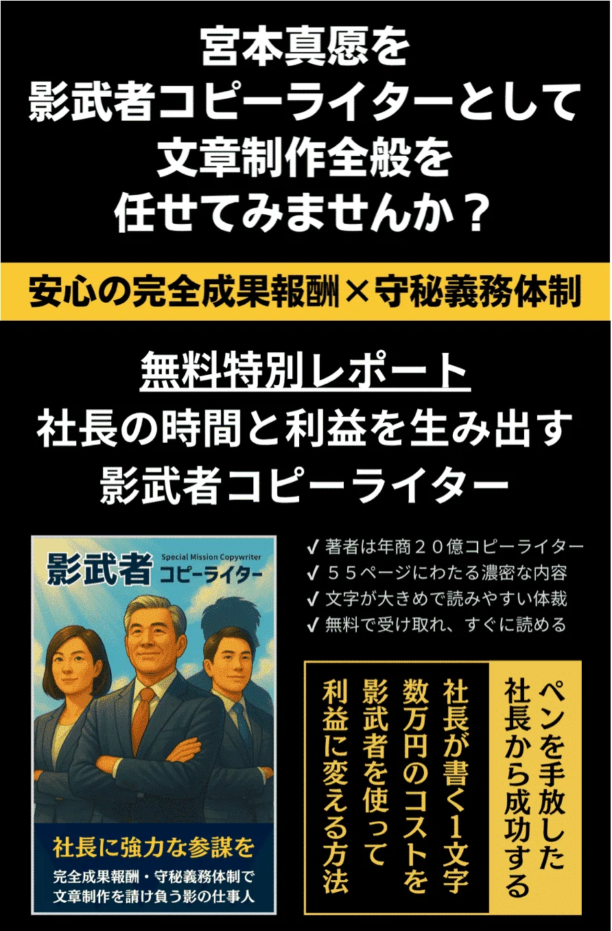 神田昌典 本を執筆、出版する チームを自動操縦する 真のライフワークを見いだす 神田昌典 本を執筆、出版する チームを自動操縦する 真のライフワーク