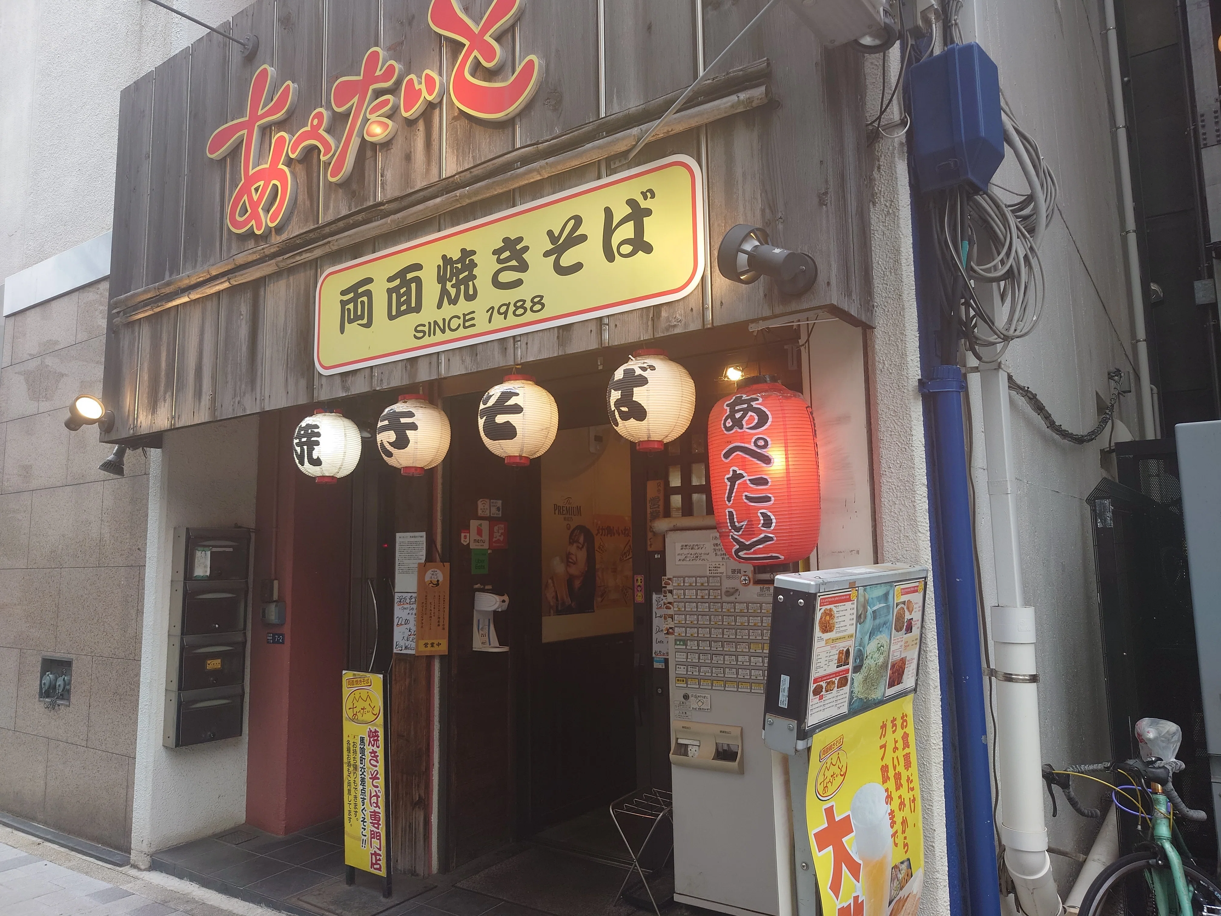 東京で「焼きそば」食べ歩き➁／2026年｜菅野ノリヒコ