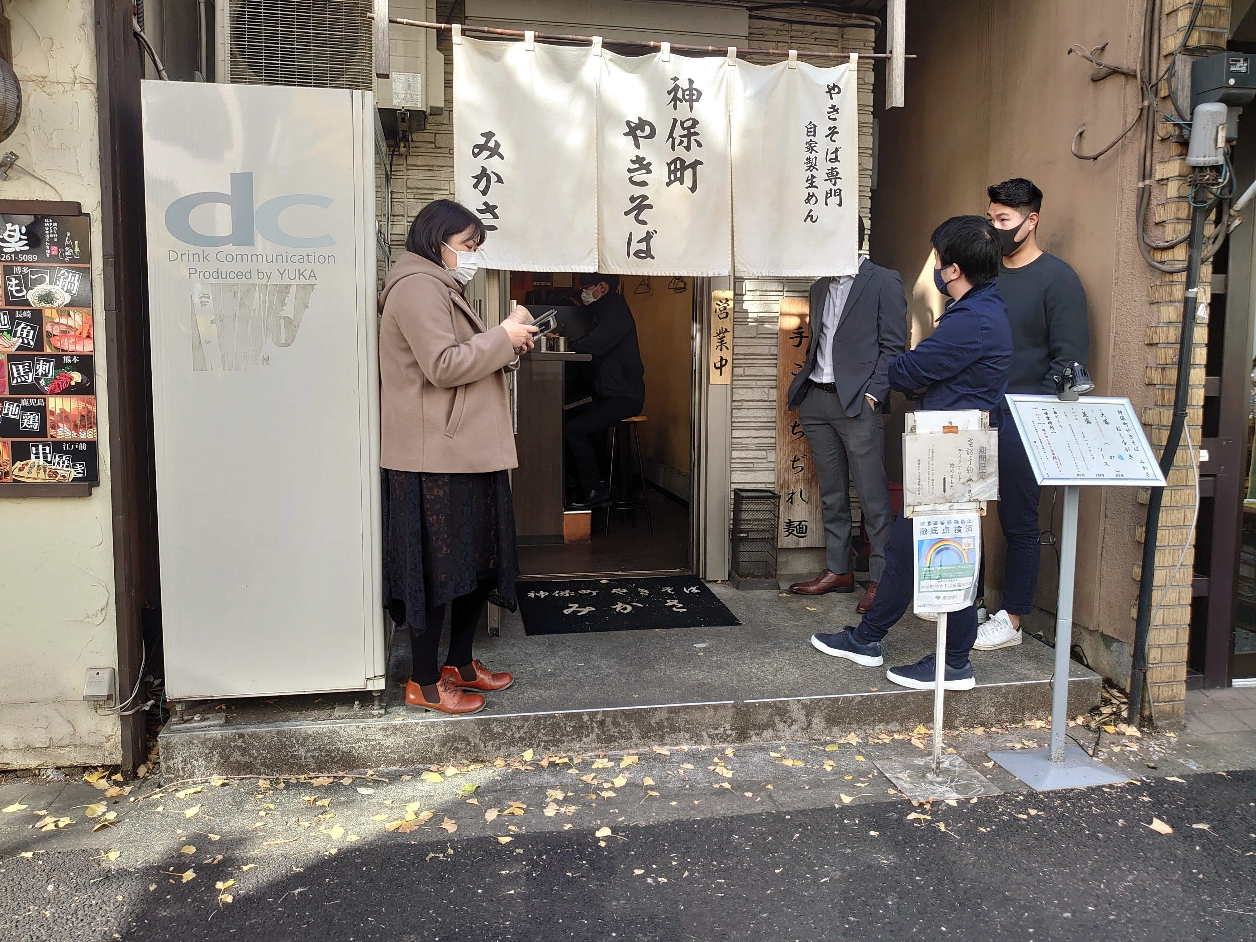 東京で「焼きそば」食べ歩き➁／2026年｜菅野ノリヒコ
