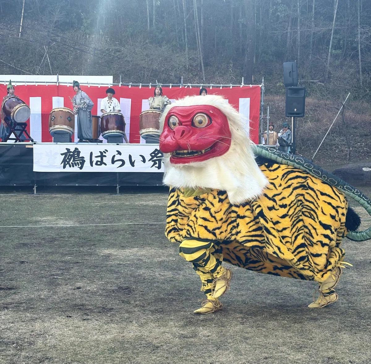 鵺ばらい祭【1月伊豆】|かわかみなおこ