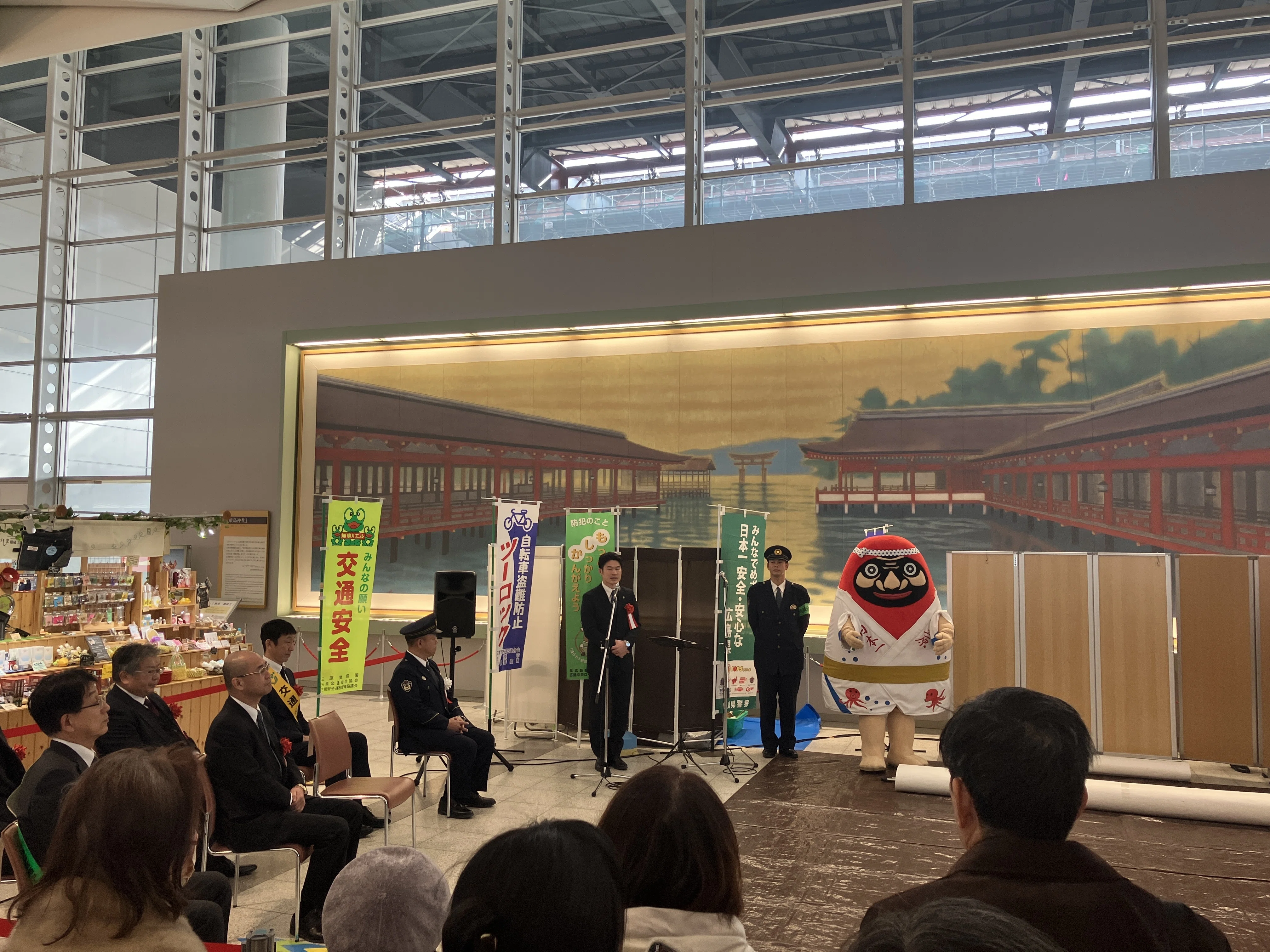 地域安全安心活動の推進に向けた書き初め大会｜三原市公式note