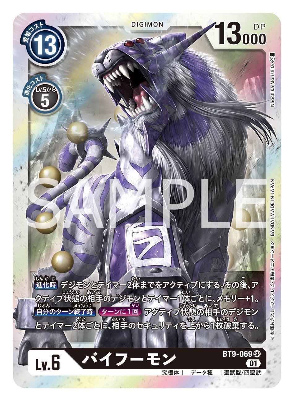 デジカ】水棲抜きアビス軸Lv6登場型TSを回してみたメモ｜カブラキ